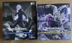 呪術廻戦 FIGURIZMα 2体セット 両面 宿儺 五条 悟 - メルカリ
