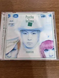 Psycho le Cému FRONTIERS CD