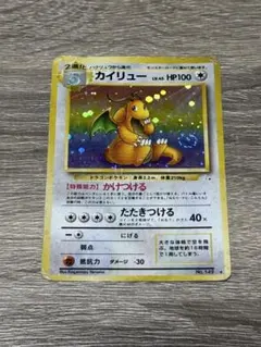 2026年最新】カイリュー lv45の人気アイテム - メルカリ