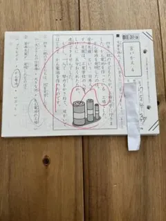 公文プリント　740枚 公文プリント 740枚 - メルカリ