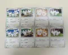 イッカネズミ ポケモンカードゲーム