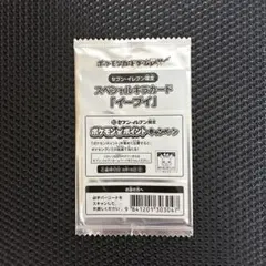 ポケモンカード スペシャルキラカード イーブイ 未開封品 プロモパック