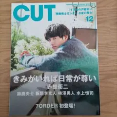 Item thumbnail for item 7c4edc3c-d4b8-4ab0-a218-8ce16906f0b6