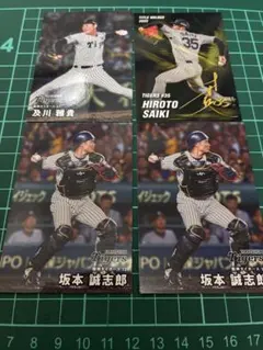 鳥谷敬 2枚セット プロ野球チップスカード 阪神タイガース - メルカリ