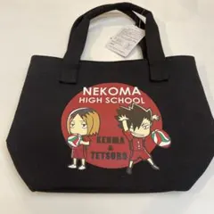 美品　ハイキュー　トートバッグ　音駒