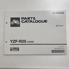 yzf-r25 アクセサリー