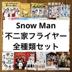 Man クリスマスプレート＆LOOKスライダーポーチ３枚セット メルカリ