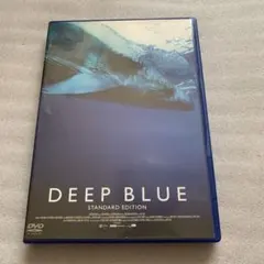 ディープ・ブルー スタンダード・エディション('03英/独)