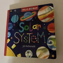 洋書 HELLO, WORLD! Solar System 絵本