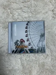 ねぐせ。 ワンダーランドに愛情を！ CD