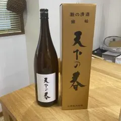 天下の春 大吟醸 1800ml ぢぃさん(2023年7月28日)の日本酒「黒松白鹿」レビュー | 日本酒