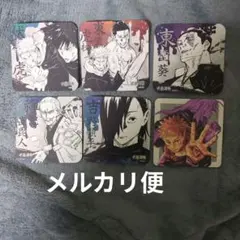 呪術廻戦　アートコースター　セット