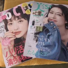 未読　美スト　美st　voce　 11月2026年 雑誌のみ