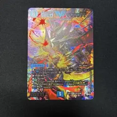 2026年最新】飛翔龍 5000VT 超銀トレジャーの人気アイテム - メルカリ