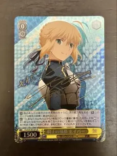 2025年最新】セイバー サインの人気アイテム - メルカリ