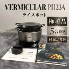 2026年最新】PH23Aの人気アイテム - メルカリ