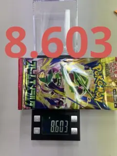 ポケモンカードゲーム ストームエメラルダ 未開封1パック