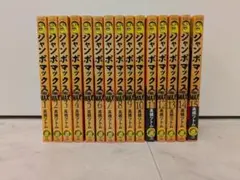 ジャンボ・マックス 全巻セット（1〜15巻最新） ジャンボマックス 全巻(1〜最新15巻)セット - メルカリ