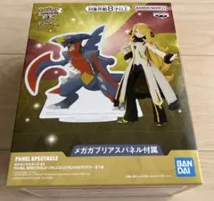 アルコスシロナ&メガガブリアス 「ポケットモンスター ポケモンマスターズ EX…