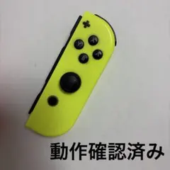ジョイコン　Nintendo Switch Joy-Con 純正　ネオンイエロー