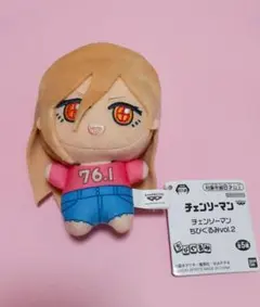 チェンソーマン　パワー　ちびぐるみ　vol.2