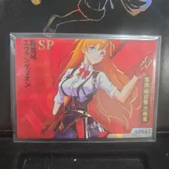 カードダスマスターズ】エヴァンゲリオン 第四集 RE4 惣流アスカ