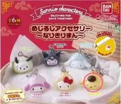 サンリオキャラクター カプセルトイ フィギュア 「なりきりまん」