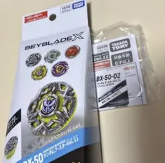 ベイブレードX BX-50 ランダムブースター 11 ヘブンズリング6-60TP