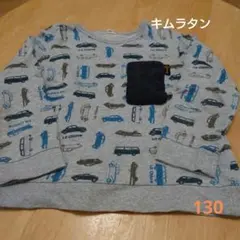 ②キムラタン　Lachiave　トレーナー　130のサムネイル