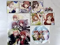 映画 五等分の花嫁∽ 特典コンプリート