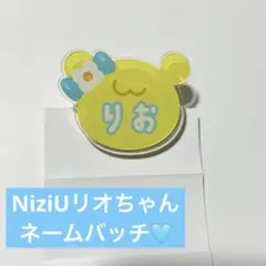 2026年最新】グループ名：NiziU K-POP ピンズ・ピンバッジ・缶バッジの