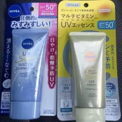 サンカット マルチビタミンUVエッセンス 80g セットのサムネイル