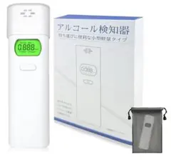 アルコール検知器 EK940 USB式充電 小型軽量タイプ - メルカリ