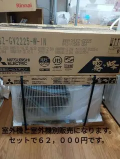 2026年最新】MITSUBISHIエアコン室外機の人気アイテム - メルカリ