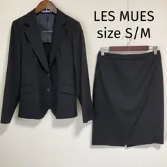 【超美品】LES MUES スカートスーツ S/M OL 春夏秋　洗濯可　就活のサムネイル