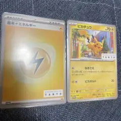 ポケモンカード ピカチュウ 074/SV-P NAKANO TANTO プロモ - メルカリ