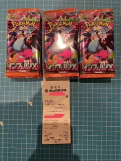 ポケモンカード　インフェルノX バラ　30パック 1BOX封入率一致