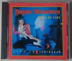 Stevie Ray Vaughan In The Beginning CD - メルカリ