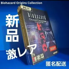 2026年最新】バイオハザード0 HDリマスターの人気アイテム - メルカリ