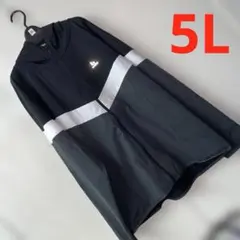 訳あり5Lサイズメンズ胸反射プリントストレッチパーカージャケット黒グレー