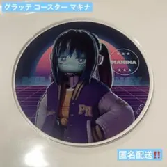 ミルキーサブウェイ アニメイトカフェ アクリルコースター マキナ グラッテ