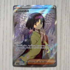 ohhh様 リクエスト 2点 まとめ商品