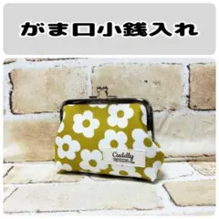 がま口小銭入れ(L)　newミニスタンプフラワー柄マスタード　カードケース