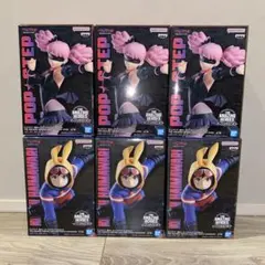 ヴィジランテ　ヒロアカ 灰廻航一 ポップ☆ステップ フィギュア