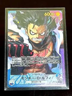 モンキー・D・ルフィ リーダーパラレル リーパラ O青 紫 ワンピースカード