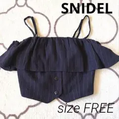 【SNIDEL】スナイデル フリル付き オフショルダー　ビスチェ　ネイビー