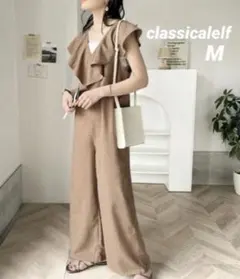 classicalelf ブラウンオールインワン Mサイズ