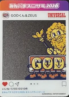 みんパチスロサミ2026 クリアカード GODくん&ZEUS 試打会限定配布