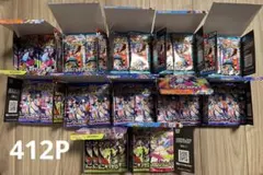 インフェルノ ブレイブ シンフォニア ムニキスゼロ ニンジャスピナー サーチ済み