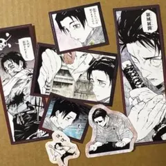 最強ジャンプ付録 呪術廻戦展 特典 フレークシール 乙骨憂太 モバイルステッカー